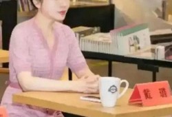 戴璐的最新爆料视频播放,事件真相再引热议