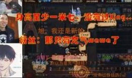 宝哥最新爆料事件,揭秘娱乐圈最新惊天事件！