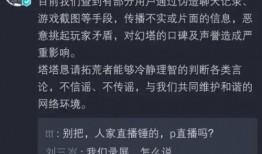 幻塔up爆料最新,神秘势力崛起，冒险之旅即将开启！