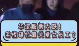 今晚六叔爆料视频播放