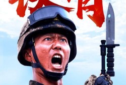 军港新首领爆料视频,独家爆料视频深度解析