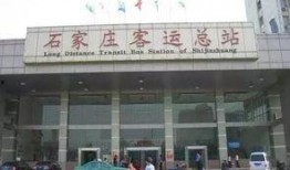 石家庄客运站爆料视频最新,最新爆料视频揭秘现场情况