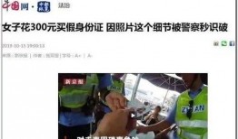 地铁诬告后续爆料事件视频,真相揭露与舆论反转