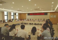 重庆新学校爆料新闻视频,校园风采与教育创新一瞥