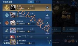 王者荣耀明教最新爆料,明教新势力崛起，神秘英雄即将亮相