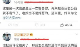 网红瓜最新事件爆料,揭秘娱乐圈最新惊天事件！