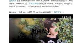 s5爆料视频,全新功能与亮点抢先看