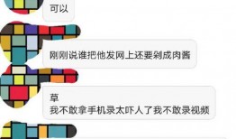 提供爆料视频,一窥事件背后惊人真相