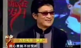 导演叛变爆料视频