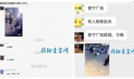 普宁网友爆料事件视频,事件视频引发热议，真相究竟如何？