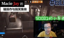 今晚六叔爆料视频播放