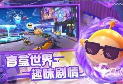 蛋仔派对18季爆料视频,揭秘全新爆料，精彩内容抢先看！