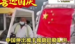 爱看新闻爆料