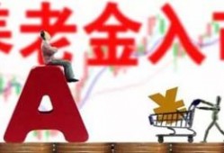 净零资本爆料最新消息,最新能源转型动态与资本动向