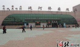 石家庄客运站爆料视频最新,最新爆料视频揭秘现场情况