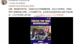 今日恋情爆料新闻,当红明星甜蜜牵手，恋情细节引热议