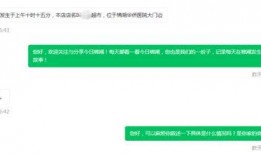 提供爆料视频,一窥事件背后惊人真相