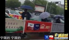 蛟河火车站爆料事件视频,视频揭露惊人真相