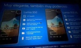 lumia最新爆料,颠覆性设计，性能再升级，揭秘新一代旗舰手机！”