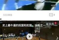 热点爆料的新闻app,热点爆料背后的真相与争议