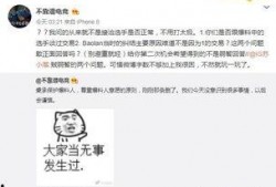 吃瓜最新大学事件爆料