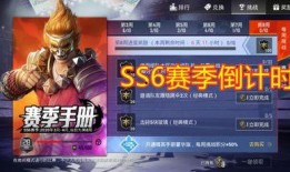 ss7赛季最新爆料图片,视觉盛宴，揭秘神秘英雄与战术革新