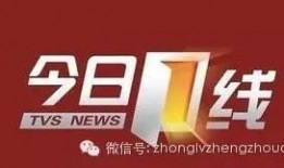 广东今日一线抖音爆料,揭秘热门事件背后真相！”