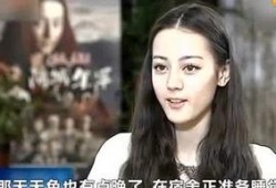 迪丽热巴爆料视频最新网站