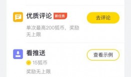 新闻爆料赚钱怎样操作,轻松操作，轻松获利