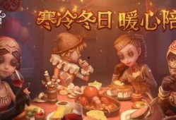 第五人格新年最新爆料,新年狂欢！第五人格全新爆料揭秘神秘角色与惊悚玩法