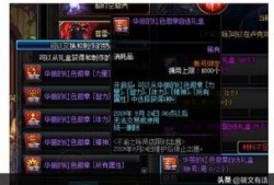 漩涡面麻技能爆料最新,神秘力量觉醒，战斗格局再掀风云