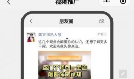 富阳丑事爆料视频最新,揭秘惊人内幕，引发社会热议