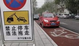 男子爆料违章停车视频,引发网友热议