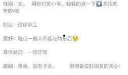 吃货视频最新爆料,吃货视频最新爆料大揭秘！