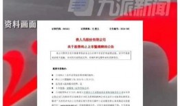 贵人鸟事件爆料最新消息,揭秘幕后真相与后续影响