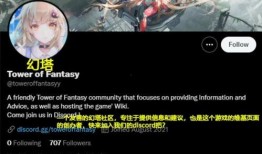 幻塔up爆料最新,神秘势力崛起，冒险之旅即将开启！