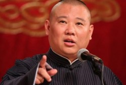 郭德纲大学生爆料视频播放,揭秘相声大师的另一面