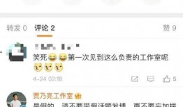 最新热门吃瓜爆料免费观看,免费观看精彩瞬间！