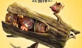 熊出没大电影在线观看,奇幻森林冒险之旅在线观影指南