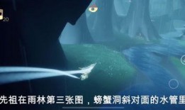 光遇最新先祖复刻爆料,探寻神秘先祖的奇幻之旅