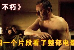 电影不朽在线观看,穿越时空的永恒之旅在线观影指南