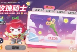 蛋仔新皮肤爆料兔子露露视频,萌动蛋仔世界！