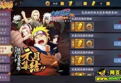 游戏火影忍者手游爆料最新,神秘忍者登场，激战即将升级！