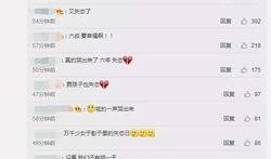 澳门六叔爆料视频网站,视频网站背后的惊人内幕