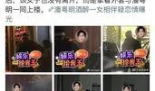 今日恋情爆料新闻,当红明星甜蜜牵手，恋情细节引热议