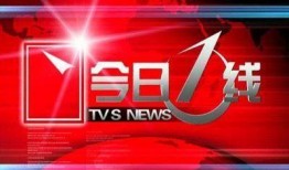 广东今日一线抖音爆料,揭秘热门事件背后真相！”