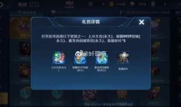 王者周年爆料最新版下载,最新版下载，畅享全新游戏体验！