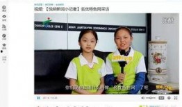 廊坊记者爆料新闻视频下载,新闻视频背后的真相揭秘