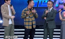 汪涵天天向上最新爆料,神秘嘉宾引期待