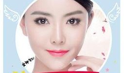 成都整形爆料事件最新,揭秘行业乱象与患者权益受损真相